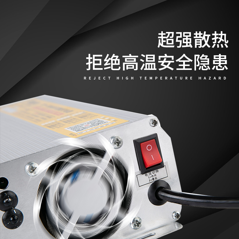 锂电池快速d充电器48V60V72V10A三元锂铁锂大功率铝壳快充智能断