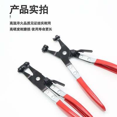 滚筒洗衣机水管钳子狭小空间进出水管卡箍拆装钳减震Y器销子拆拔