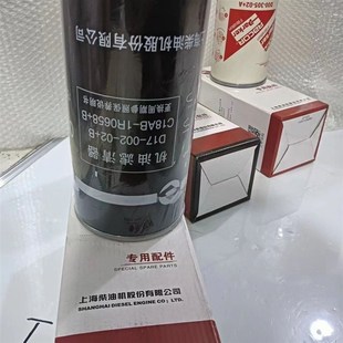 徐工吊车上柴发动机滤芯机滤柴滤油水分离器国三国五 国U六25K Xc
