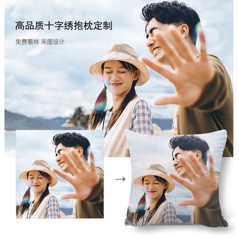 2023新款线绣抱枕十字绣定制真人照片双面印花简单绣手.工自绣送