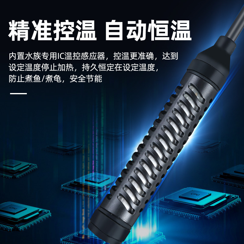 迷你加热棒鱼缸自动恒温加温棒乌龟D加热器龟缸小型水族箱石英超,宠物/宠物食品及用品,加热/保温设备,淘宝优惠券,粉丝福利购,淘宝优惠卷