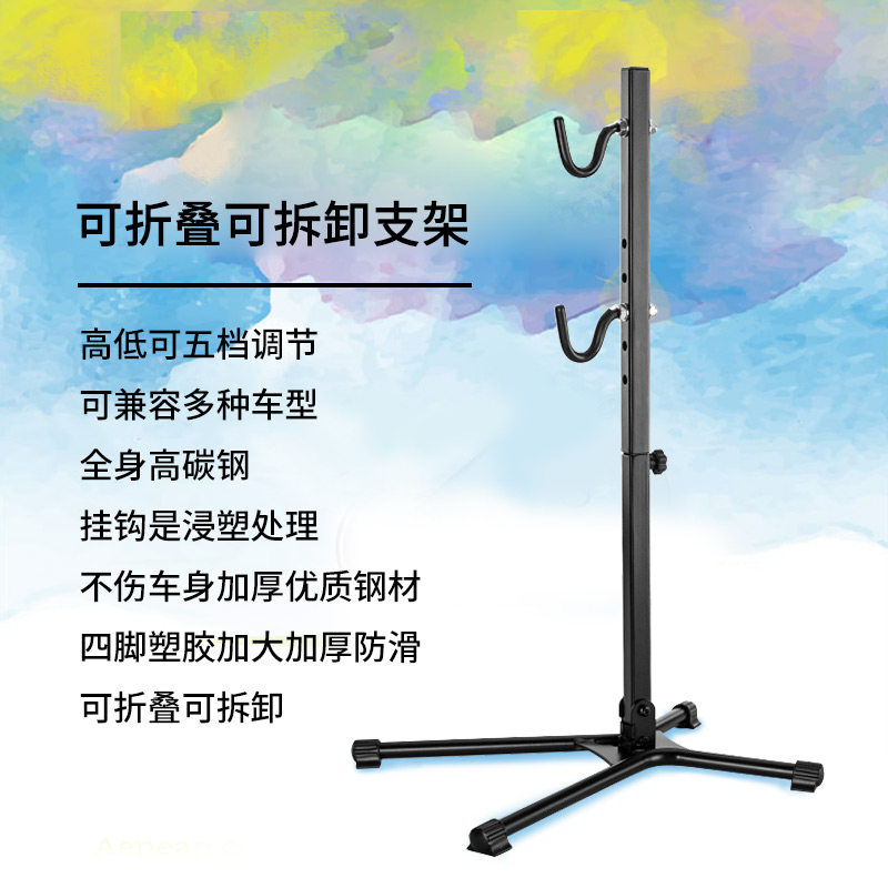 自行车停车架山地车维修台树状维修架G支架单车修车台修车架展示
