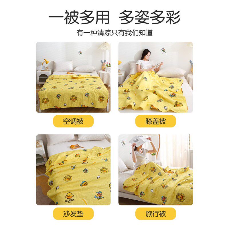 小黄鸭夏凉被儿童午睡空调被学生宿舍幼儿L园单人春秋薄被子可机