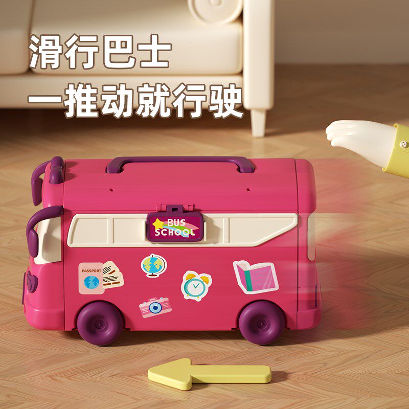 儿童过家家玩具女孩6子q益智公主生日礼物3岁女童房车5宝宝4娃娃