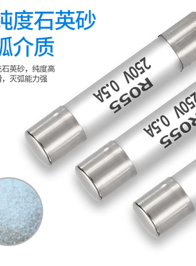 RO55系列熔断器熔断体陶瓷管保险丝熔芯0.5-32A保Z险管耐高温