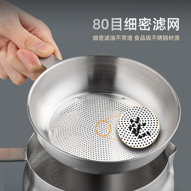 304不锈钢油壶防漏油罐大容量过滤油G渣油瓶厨房家用储油滤油神器