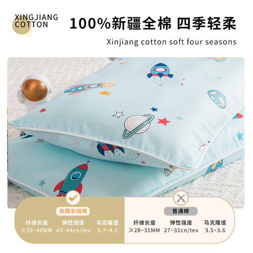 100支纯棉枕套卡通夏凉枕头套夏季儿童枕套I单个婴儿小枕套30x50c