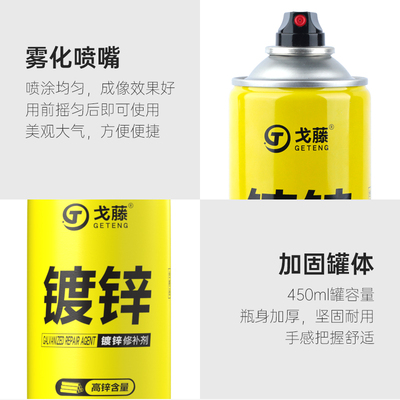 大容量镀锌喷漆自喷漆金属漆防锈防E腐银粉漆铁漆热镀手摇自动喷