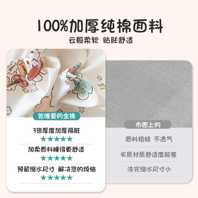 酒店隔脏睡袋旅行出差专用床单被C套便携式双人隔脏被罩纯棉旅睡