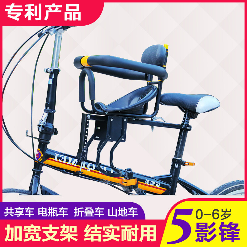 前置宝宝自行车座椅通用山地车儿C童坐椅单车折叠车带婴儿安全前,自行车/骑行装备/零配件,儿童座椅,淘宝优惠券,粉丝福利购,淘宝优惠卷
