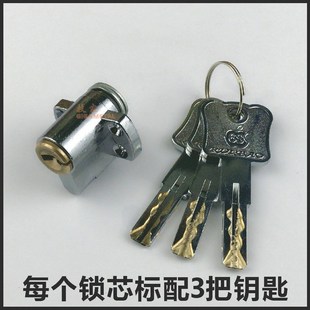 酒店锁芯 适用必达锁芯 四孔锁芯副厂TGECH宾馆锁芯电子门锁头锁