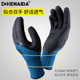 劳保手套耐磨工作带胶p皮浸胶防水防滑橡胶加厚劳动防护工地干活