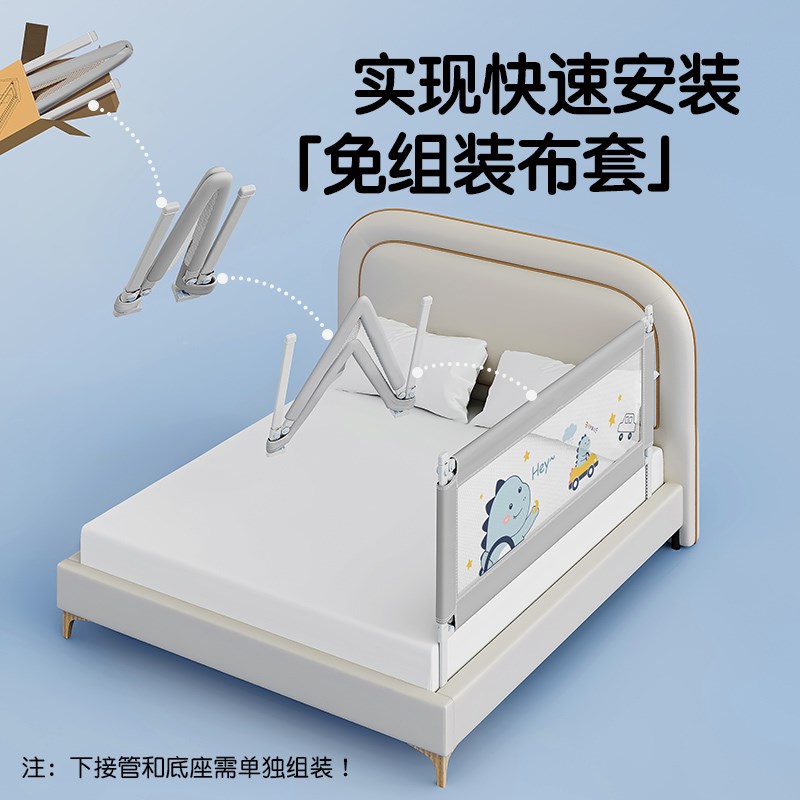婴儿床围栏宝g宝防摔防护栏床边护栏儿童加高床上挡板免打孔可升