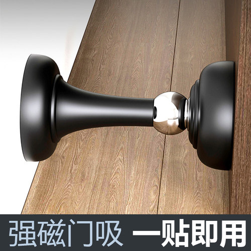 卫生间免打孔磁吸门碰p防撞保护墙壁瓷砖强力磁性防撞静音门档门