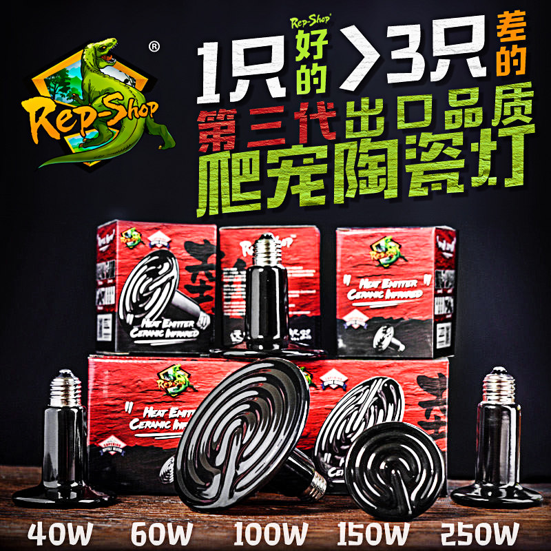 爬宠陶瓷加热灯陆龟刺猬鹦鹉蜥蜴爬虫箱保温灯宠物蛇饲.养箱加热,宠物/宠物食品及用品,爬宠缸/箱,淘宝优惠券,粉丝福利购,淘宝优惠卷