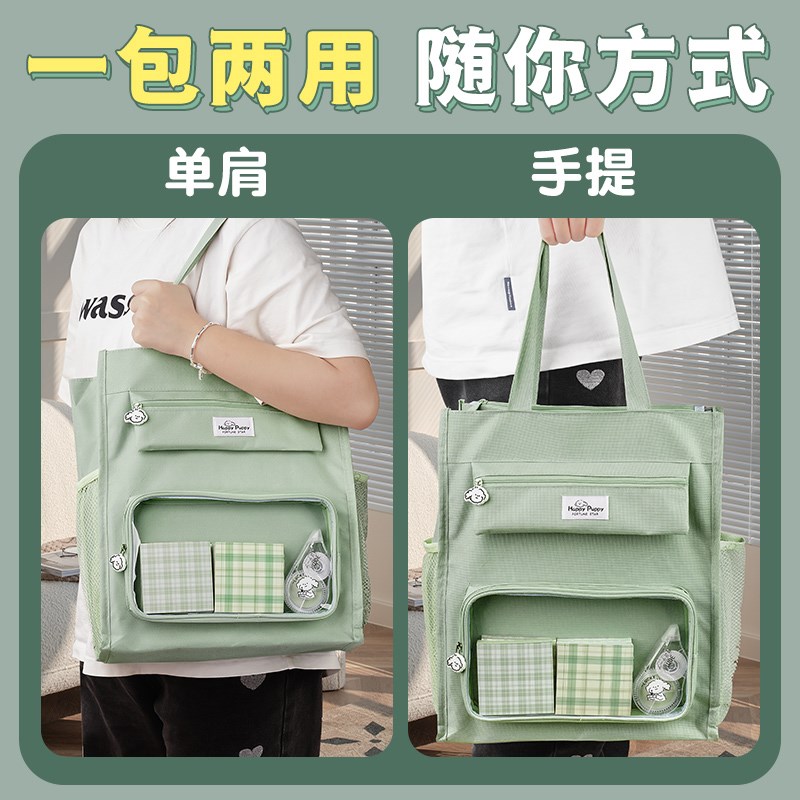补习袋手提袋拎书袋小学生用男孩书包文件袋帆v布女生美术袋补习