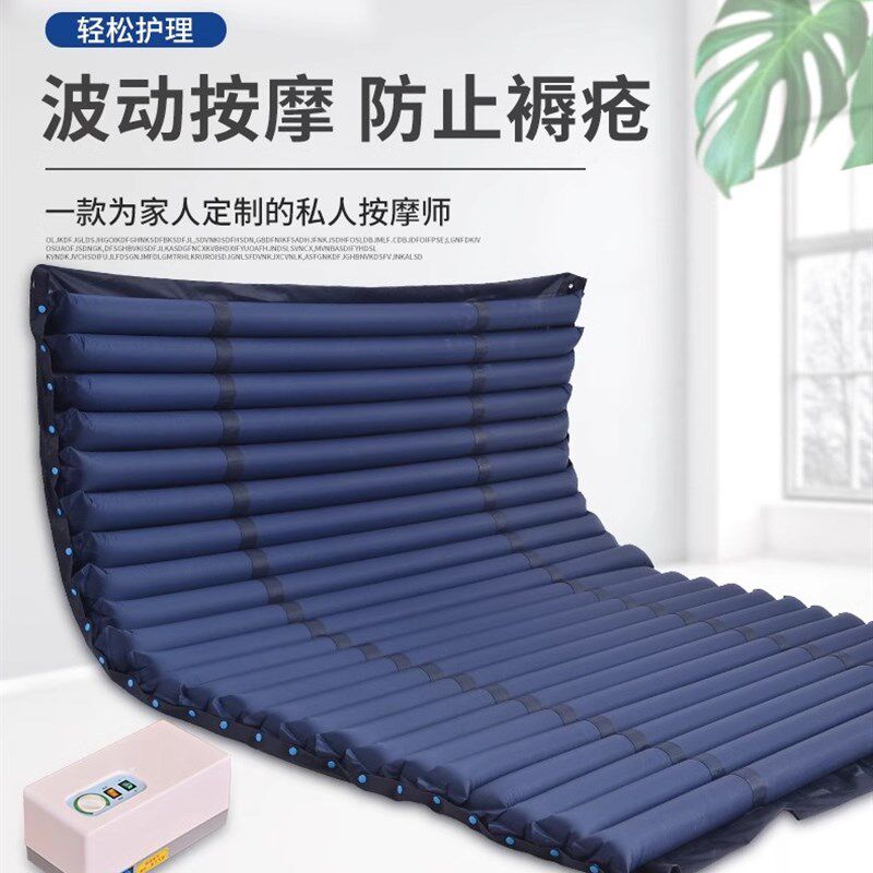 防褥疮气垫床加宽褥疮垫老人卧A床单双人病人瘫痪护理家用充气床