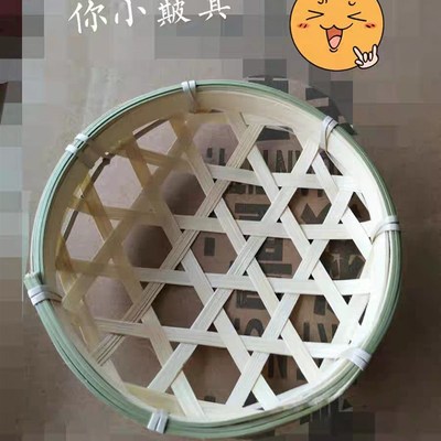 篮子竹编diy手提篮材料包非遗手工校园团建活动竹篾Z竹编工艺品