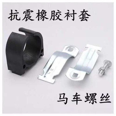 镀锌P型卡管夹/夹模夹块/P型卡带衬套黑色K绝缘防震管夹/C型钢管