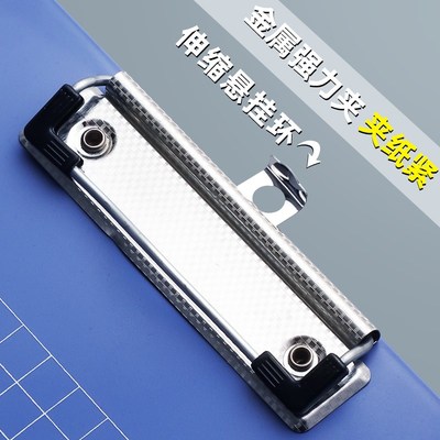 50个文件夹板塑料硬板板夹a4纸夹子写字板书写垫板A4竖收纳E单子