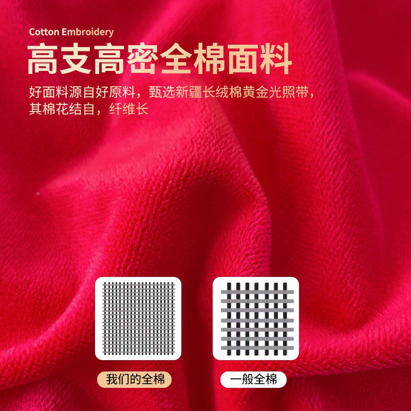 纯棉结婚红色床单单件女方陪嫁婚庆被单H枕套三件套龙凤刺绣接亲