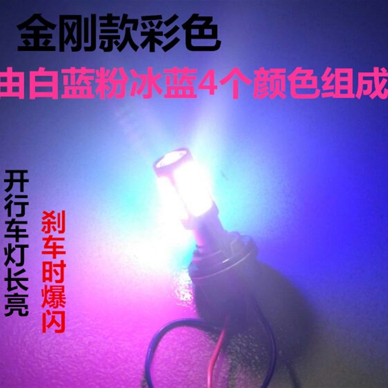 摩托车刹车灯爆闪lend尾灯踏板改装彩灯装饰LED电动车高亮灯泡爆,摩托车/装备/配件,摩托车车灯,淘宝优惠券,粉丝福利购,淘宝优惠卷