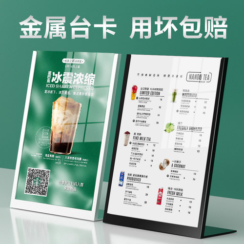 A4台卡架桌面广告A3亚克力台牌立牌摆台展示架A4咖啡店吧台F餐牌