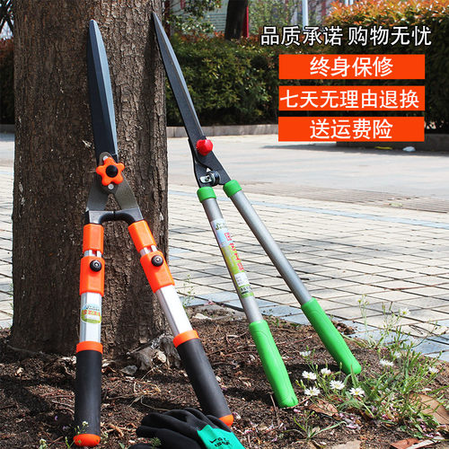园艺剪刀绿篱剪伸缩修枝园林绿化C工具草坪剪花草家用大剪刀粗枝