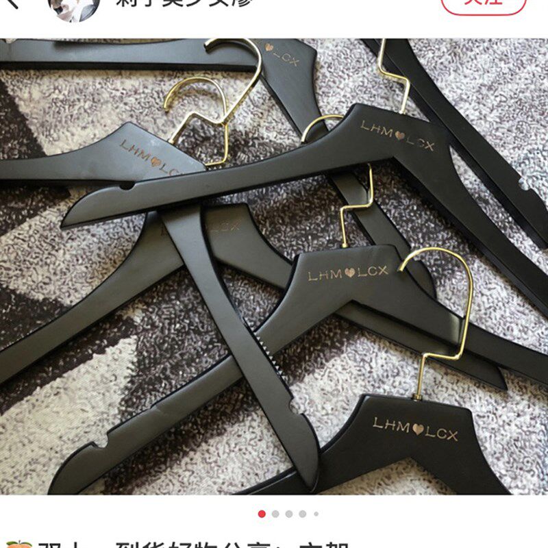 定制LOGO刻字纯黑p色实木衣架家用男女装服装店防滑衣柜质衣服架