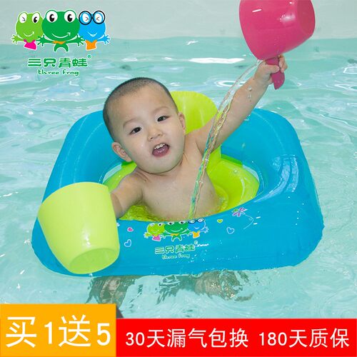 三只青蛙婴儿游泳圈男宝Tt型坐圈儿童座圈腋下圈婴幼儿 救生圈女