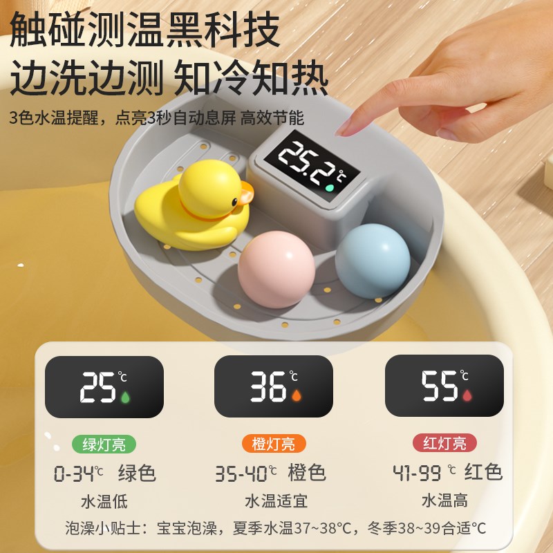 宝宝洗澡桶家用浴桶大号可坐儿童泡澡桶小孩游泳S桶感温加厚洗澡