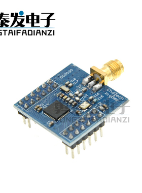 zigbee模块 cc2530开发板模块 串口无线开发板CC2Y530核心板