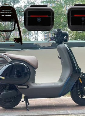 九号电动车Q80C/Q85C黑色后备箱支架尾L箱安装架子小Q黑色尾架货