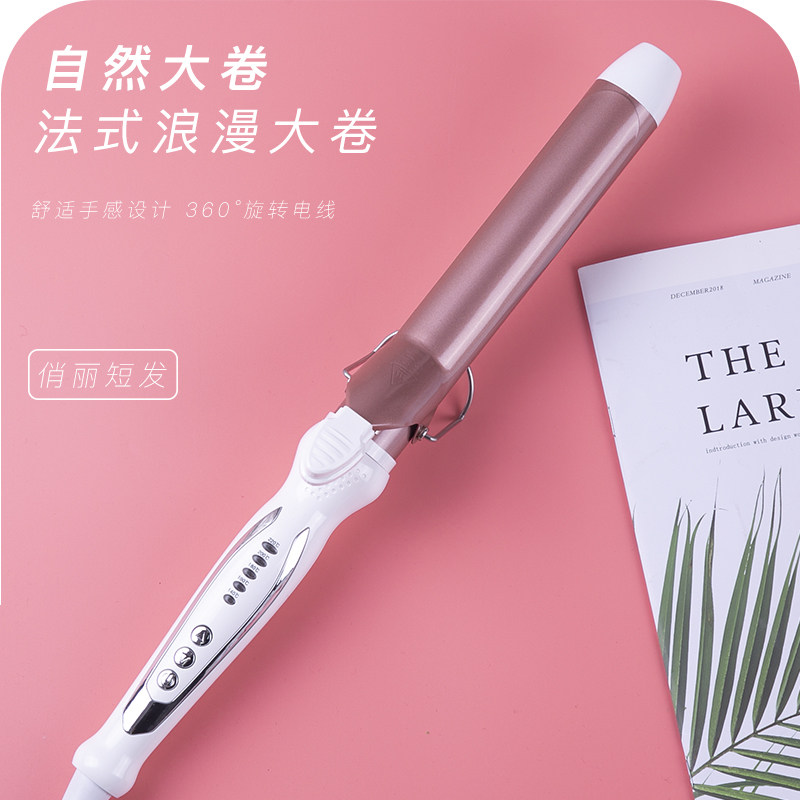 卷发棒大小波浪负离子不伤发卷棒影楼化妆专O用儿童小号超细卷发