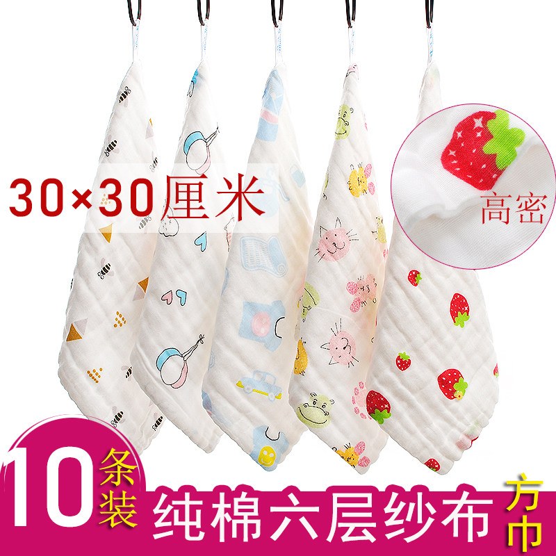 3030纯棉纱布六层高密泡泡巾褶皱小毛巾加厚吸水T婴幼儿园方巾童