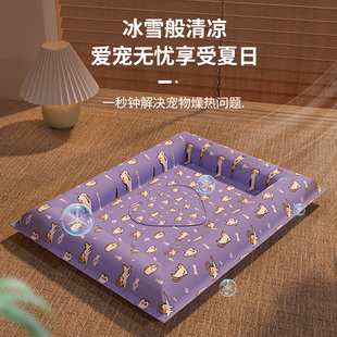 宠物冰垫猫咪睡觉l用夏季降温冰窝防撕咬狗窝夏天凉席垫子狗狗睡