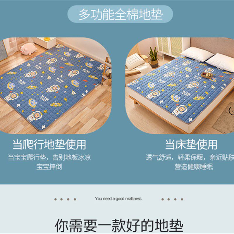 纯棉宝宝爬行垫h无毒地毯爬爬垫婴儿地垫儿童可折叠榻榻米防滑水