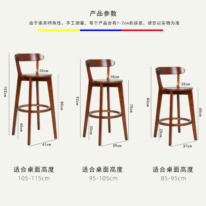 简约家居吧台g椅子实木椅餐厅岛台吧椅木凳子酒吧高脚凳咖啡厅中