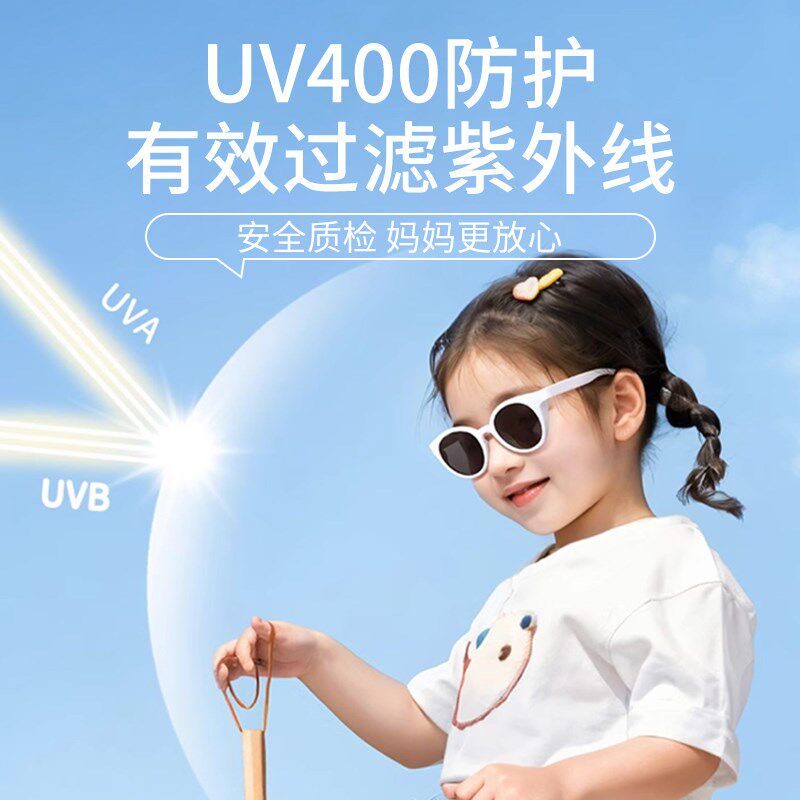 儿童专业太e阳眼镜女童男童可爱风2025新款防紫外线不伤眼偏光墨