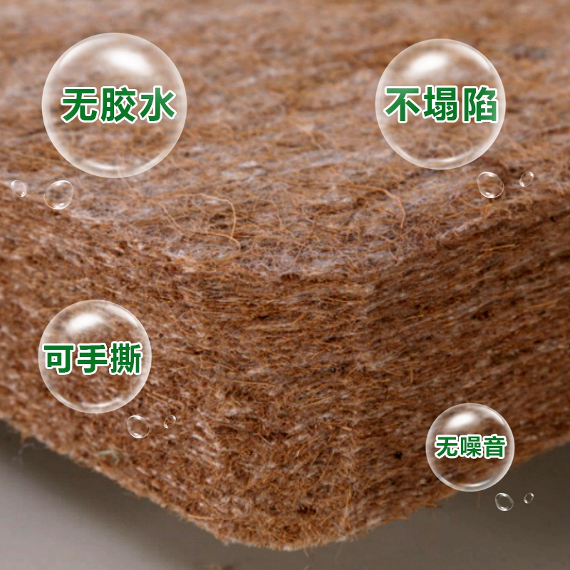 3e椰棕床垫棕垫1.8m床1.5米 无胶水天然经济型护脊椎折.叠棕榈偏
