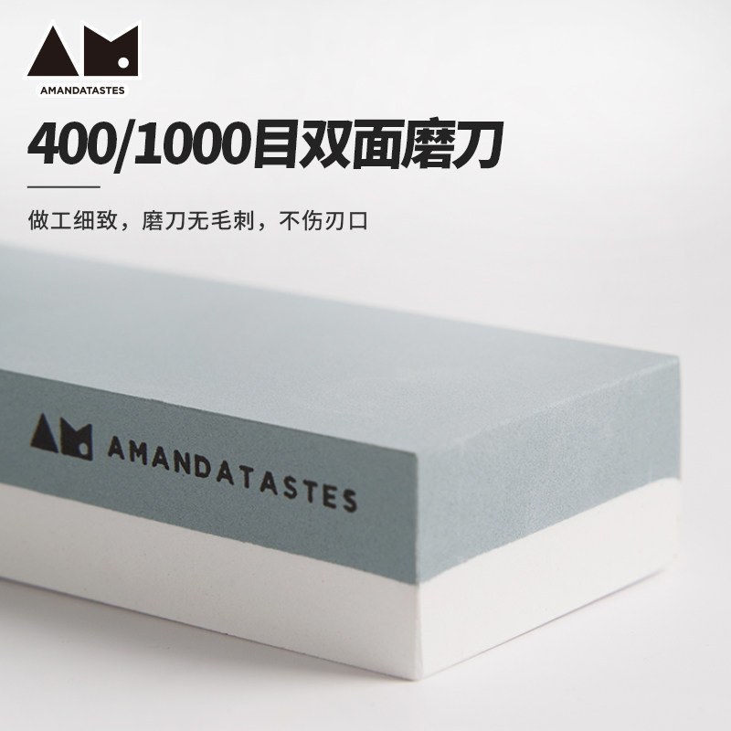 曼食慢语 白刚玉专业双面磨u刀石400目1000目加用菜刀主厨刀砀石