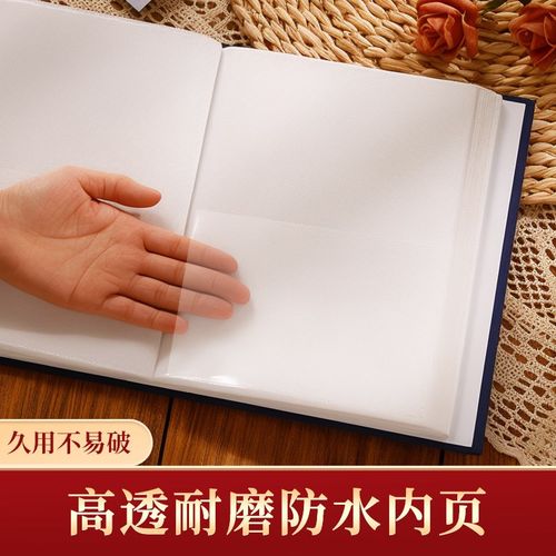 相册本大容量家庭纪念册插页式影集5寸6寸7P寸宝宝成长照片收纳册