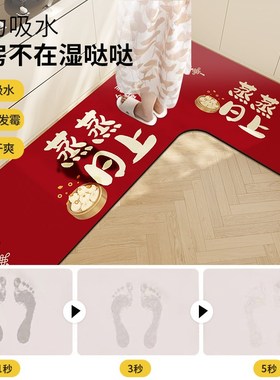 红色喜庆厨d房地垫硅藻泥吸水L型防滑地毯防油防污7字型转角脚垫