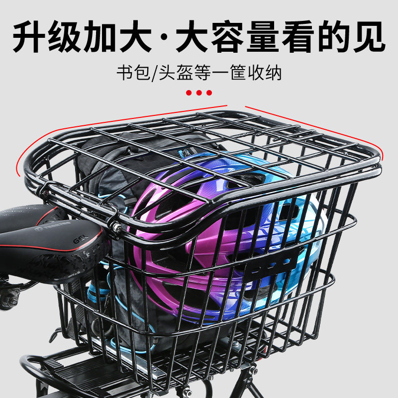 山地自行车后车筐后座架置物筐书C包车篮子后置后货架单车篮筐蓝