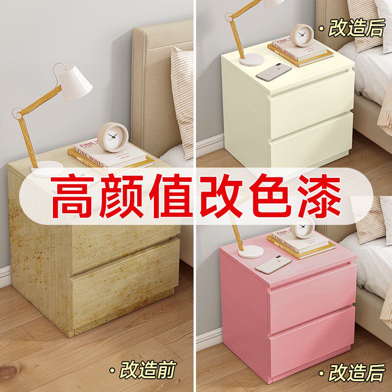 柜子改色旧家具j翻新水性漆家用木门自刷涂料油漆水性木器漆