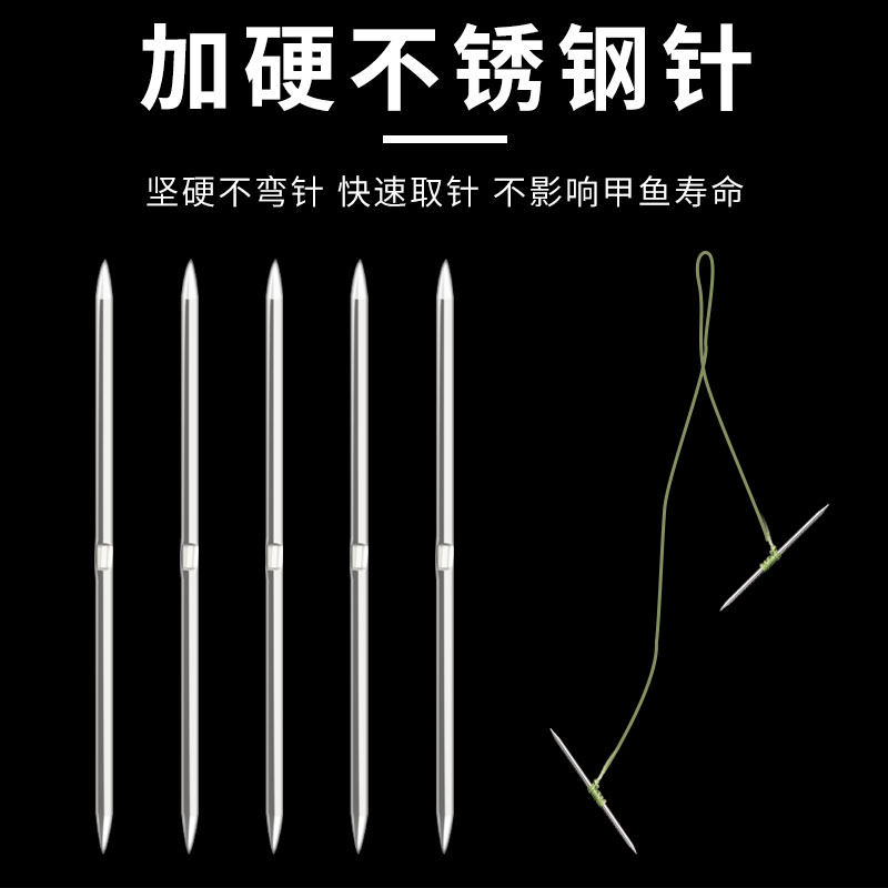 钓甲鱼针a全套直钩王八神器双尖针鳖钩水鱼甲鱼钩地插成品线组套