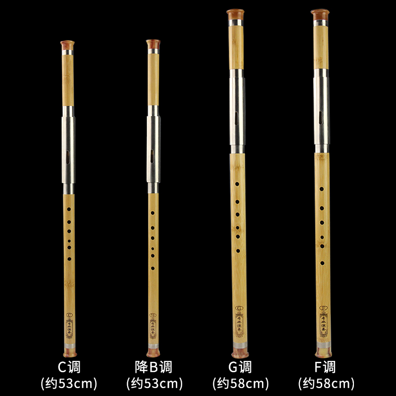 金丝楠竹巴乌初学j乐器七孔学生成人演奏型C调降B调G调F调横吹巴