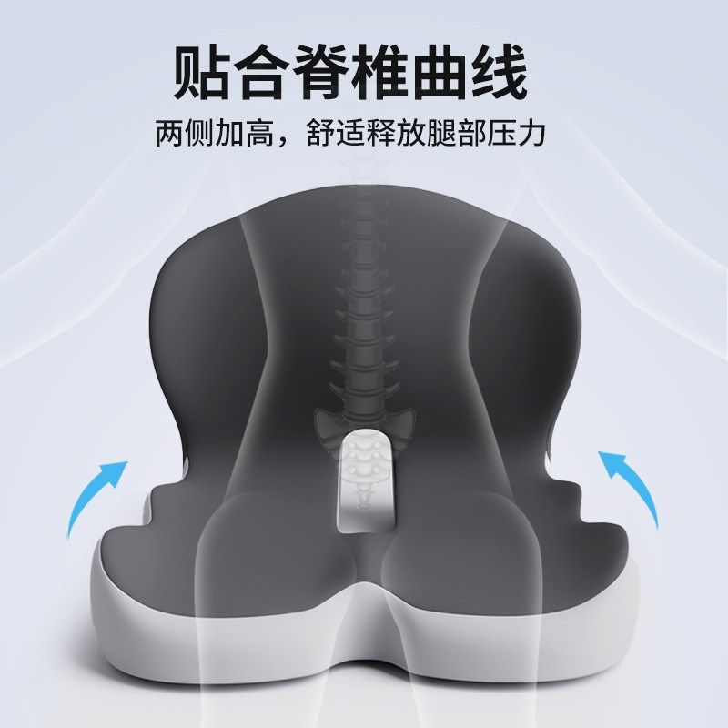 坐垫靠背c一体椅子垫记忆棉连体屁垫办公室久坐防屁股痛护腰座靠