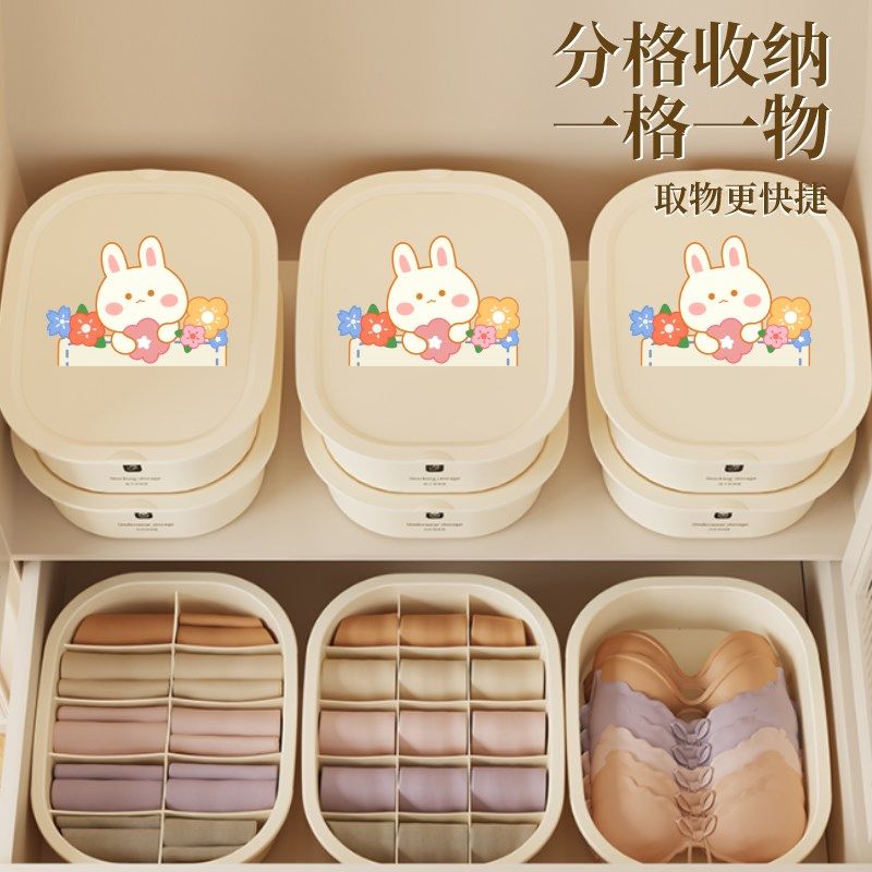 内衣内裤收纳盒放贴身衣物袜子y内衣裤的分格整理盒子神器三合一,收纳整理,内衣收纳盒,淘宝优惠券,粉丝福利购,淘宝优惠卷