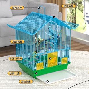 鸟笼生态别墅牡丹虎皮小型珍珠A鹦鹉笼子金属屋顶观赏笼铁艺繁殖